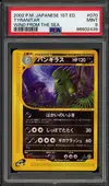 PSA 9 Tyranitar thumbnail 1