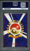 PSA 10 Entei Reverse thumbnail 2