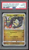 PSA 10 Shining Rayquaza thumbnail 1