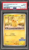 PSA 10 Pikachu Illustration Contest 2024 thumbnail 1