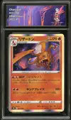 CA 9 Charizard Holo thumbnail 1