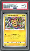 PSA 10 Mischievous Pichu thumbnail 1