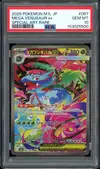 PSA 10 Mega Venusaur Ex thumbnail 1
