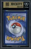 BGS 10 Méga-Latias Ex thumbnail 2
