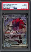 PSA 10 N's Zoroark Ex thumbnail 1