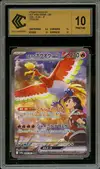 CCC 10 Ethan's Ho-Oh Ex thumbnail 1