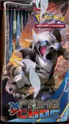 Display XY Primo Choc thumbnail 6