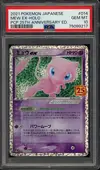 PSA 10 Mew Ex - Image 1