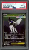 PSA 10 Mega Absol Ex thumbnail 1