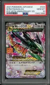 PSA 10 Mega Rayquaza Ex thumbnail 1