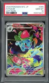 PSA 10 Ivysaur thumbnail 1