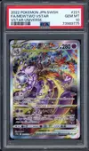 PSA 10 Mewtwo VStar thumbnail 1