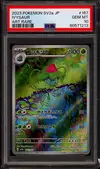 PSA 10 Ivysaur thumbnail 1