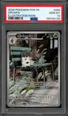PSA 10 Pérégrain thumbnail 1