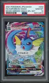 PSA 10 Vaporeon VMax thumbnail 1