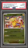 PSA 10 Tohoku's Pikachu Reverse thumbnail 1