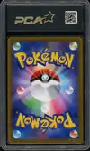 PCA 9.5 Ho-Oh V thumbnail 2