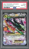 PSA 10 Mega Rayquaza Ex thumbnail 1