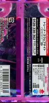 Booster SV6a Night Wanderer thumbnail 2