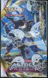 Display EB10 Astres Radieux thumbnail 4