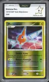 PCA 9 Motisma Reverse thumbnail 1