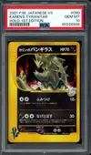 PSA 10 Karen's Tyranitar Holo thumbnail 1