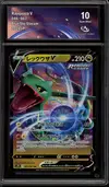 CA 10 Rayquaza V thumbnail 1