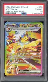 PSA 10 Jolteon Ex thumbnail 1