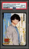 PSA 10 Rokuro Kashiwaya thumbnail 1