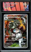 CA 9.5 Team Rocket's Houndoom thumbnail 1