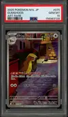 PSA 10 Gumshoos thumbnail 1