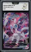 PCA 9.5 Sylveon VMax thumbnail 1