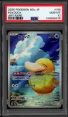 PSA 10 Psyduck thumbnail 1