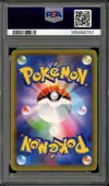 PSA 10 Greninja & Zoroark Gx thumbnail 2