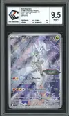 CCC 9.5 Reshiram de N Stamp thumbnail 1