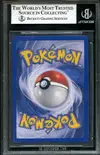 BGS 8 Ho-Oh Ex - Image 2