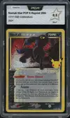 PCA 9.5 Noctali Gold Star thumbnail 1