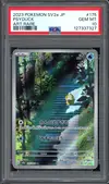 PSA 10 Psyduck thumbnail 1