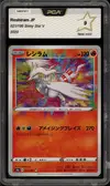 PCA 9 Reshiram Amazing thumbnail 1