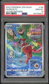 PSA 10 Deoxys thumbnail 1