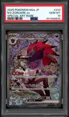 PSA 10 N's Zoroark Ex thumbnail 1