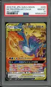 PSA 10 Moltres & Zapdos & Articuno Gx thumbnail 1