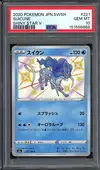 PSA 10 Suicune Shiny thumbnail 1