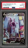 PSA 10 Mewtwo V thumbnail 1