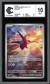 CCC 10 Latios thumbnail 1
