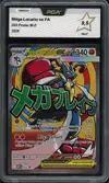 PCA 9.5 Méga-Lucario Ex - Image 1