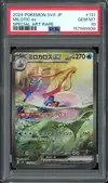 PSA 10 Milotic Ex thumbnail 1