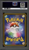 PSA 10 Marshadow thumbnail 2