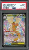 PSA 10 Mega Dragonite Ex thumbnail 1