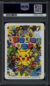 PSA 10 Rayquaza thumbnail 2